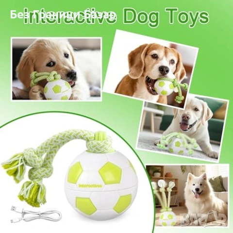 Нова играчка Умна топка за кучета с автоматично движение и USB зареждане, снимка 5 - За кучета - 53890473