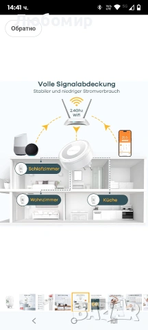 Интелигентен термостат за радиатори, Linkind интелигентен контролер за радиатори с WiFi, , снимка 4 - Радиатори - 53231564