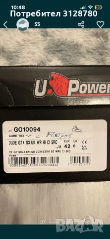 U-Power DUDE GTX Италиански обувки, снимка 8 - Мъжки боти - 46017894