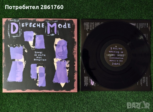 Нови Грамофонни Плочи Depeche Mode, снимка 5 - Грамофонни плочи - 53665615