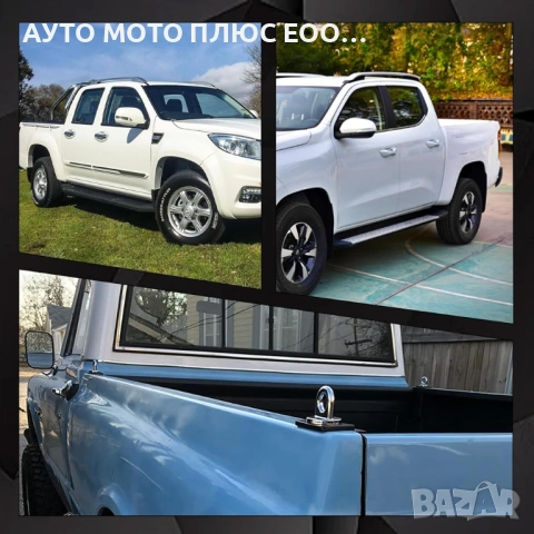 Комплект универсални хромирани куки за ремарке - 2 броя., снимка 5 - Ремаркета - 54046868