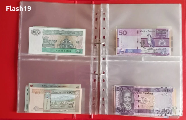 ⭐ Колекция банкноти AU/UNC + ПОДАРЪК (до 11.04.2026) (виж описанието !!!), снимка 9 - Нумизматика и бонистика - 53991647