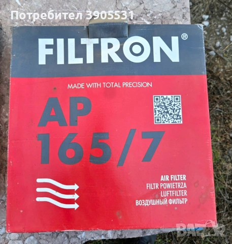 НОВ Въздушен филтър FILTRON AP 165/7 за VOLVO (S60, V60, XC60, V40)