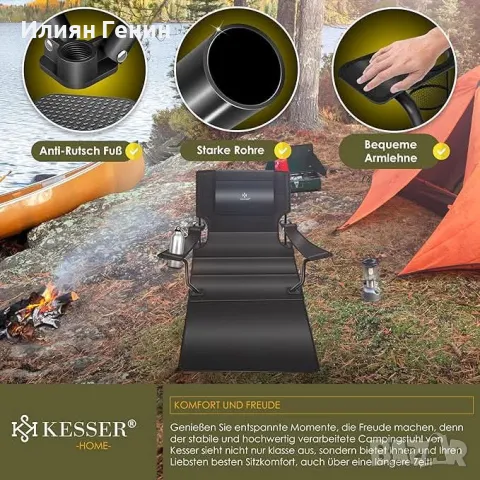 Къмпинг стол KESSER® 2 в 1, шезлонг, до 160 кг | Сгъваемо походно легло, снимка 8 - Къмпинг мебели - 50352904