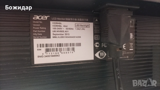 Продавам монитор Acer V226HQL, снимка 3 - Монитори - 53891684