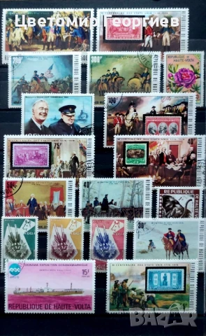 Пощенски марки с класьор.270 бр.  К.3, снимка 6 - Филателия - 50906473