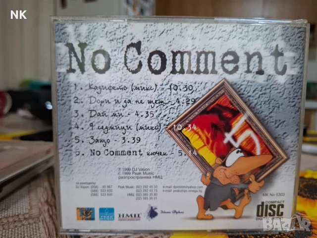 No comment-5, снимка 3 - CD дискове - 51418455