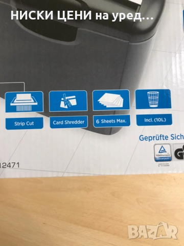 Шредер за хартия за части, снимка 2 - Други стоки за дома - 52411688