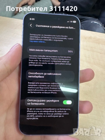 iPhone 12 mini 128gb, снимка 8 - Apple iPhone - 53702210