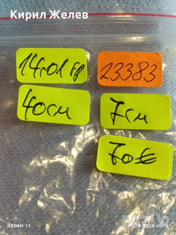 Дизайнерско сребърно колие на марката Misaki с  перли дизайн характерен за Брутализма 23383, снимка 7 - Колиета, медальони, синджири - 54037201