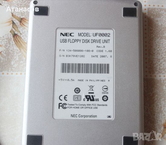 Флопи дисково устройство NEC - USB Floppy Disk Drive , снимка 4 - Други - 46017832