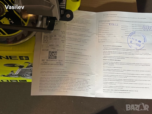RYOBI-ръчен циркуляр- НОВ!, снимка 6 - Циркуляри - 52680877