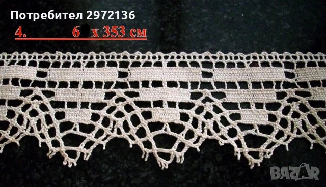 Дантела памучна, снимка 5 - Платове и дамаски - 53097704
