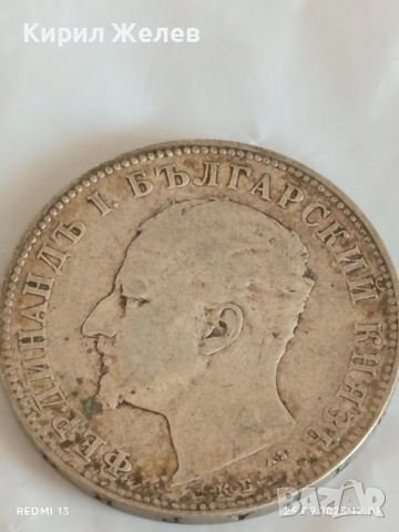 Сребърна монета 2 лева 1894г. Княжество България Княз Фердинанд първи 35235, снимка 7 - Нумизматика и бонистика - 51831706