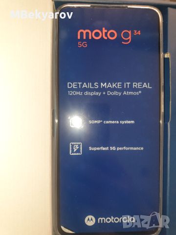 Motorola G34/128gb/НОВ!!!, снимка 1 - Motorola - 46054777