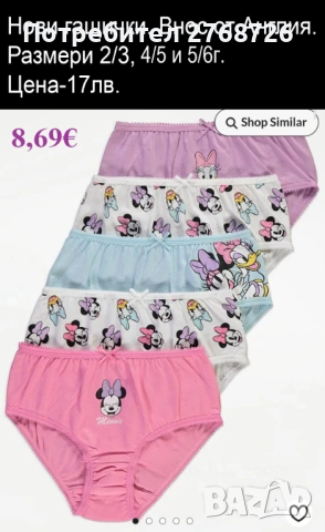 Нови дрехи, повечето внос от Англия, САМО Размер 5-6г, снимка 4 - Други - 45233740