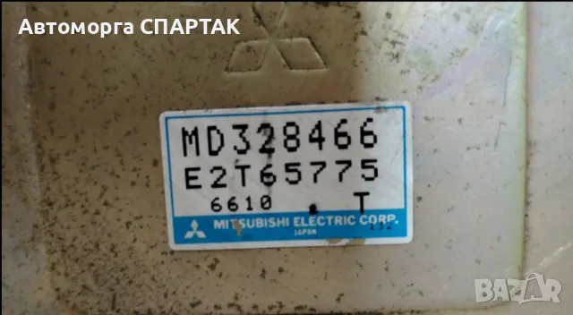 Компютър MITSUBISHI LANCER, COLT 1.3, MD328466, E2T65775, 7924, снимка 1 - Части - 47140464