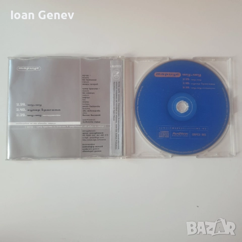 Кирил Маричков вярвам в теб / клетва сд, снимка 2 - CD дискове - 52023103