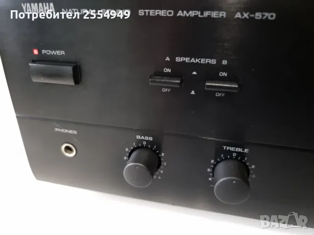 Yamaha AX-570 Integrated amplifier, снимка 3 - Тонколони - 46849777