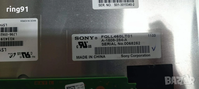 LED Driver - SSL4055_2E4A REV:1.0 TV Sony KDL-46HX820, снимка 3 - Части и Платки - 53349416