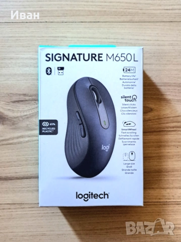 НОВА Безжична Мишка Logitech Signature M650 L, снимка 5 - Клавиатури и мишки - 53924949