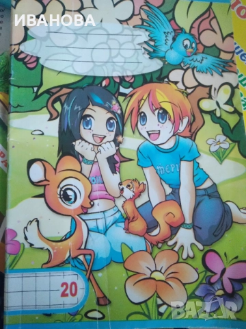 Тетрадка големи квадратчета 16 стр 