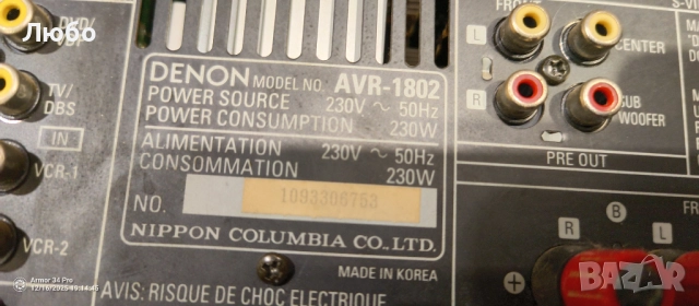 Усилвател ресиивър Denon avr1802, снимка 9 - Ресийвъри, усилватели, смесителни пултове - 52816972