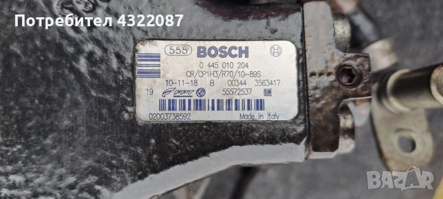 ГНП от Опел Мерива Opel Meriva CDTI 1.3 95 к. с, снимка 2 - Части - 53050960