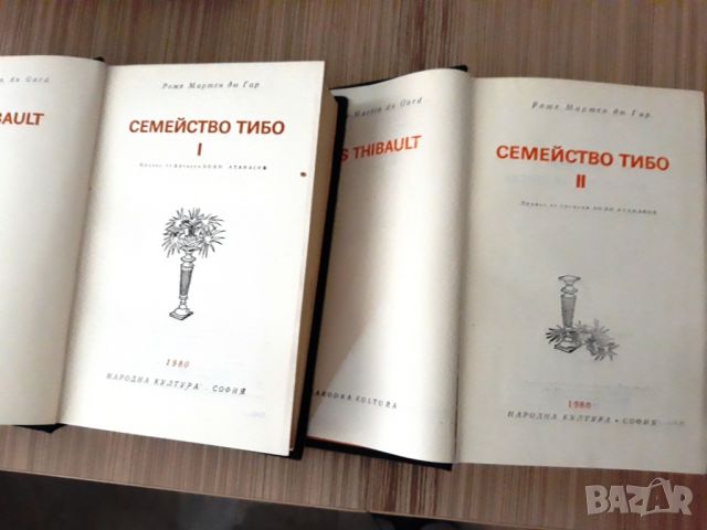 Книги -художествена и криминална литература-по списък, снимка 3 - Художествена литература - 46538923