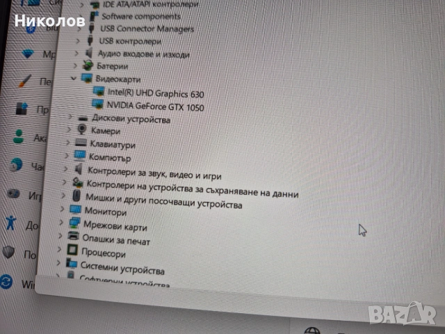 Лаптоп HP Pavilion Gaming,i5 i5-8300H RAM 16GB DDR4 128 SSD 1ТБ HDD NVIDIA GTX 1050 4GB GDDR5, снимка 7 - Лаптопи за игри - 53888078