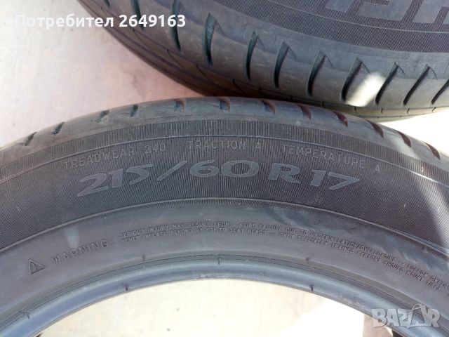 215/60 R17 96V Летни гуми Michelin , снимка 2 - Гуми и джанти - 45401653