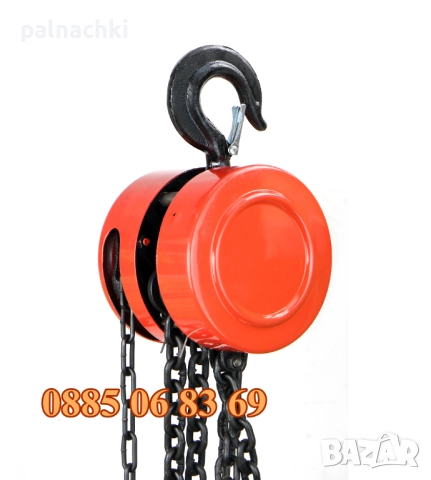 Ръчна лебедка с верига 5 тона, верижна лебедка до 5 тона, снимка 6 - Други инструменти - 52113889
