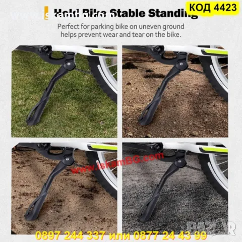 Регулируема централна степенка за велосипед от 24 до 29 цола - КОД 4423, снимка 4 - Аксесоари за велосипеди - 50292234