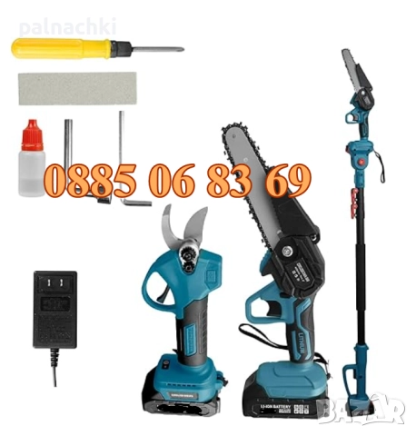 Комплект акумулаторна резачка и лозарска ножица 36V 8Ah с телескопичен прът