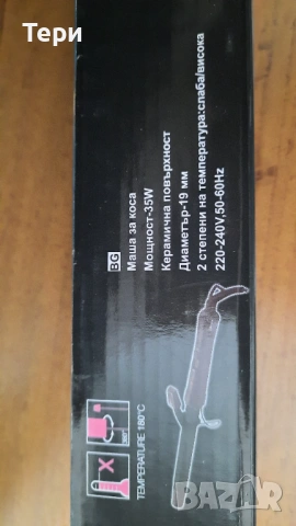 Нова маша за коса Crown, снимка 6 - Маши за коса - 53259785