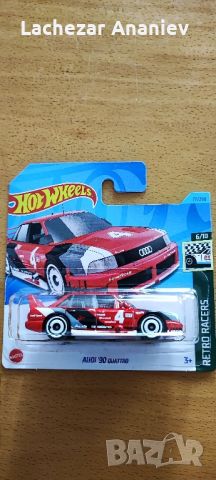 Hot Wheels - Audi '90 Quattro