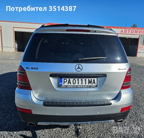Мерцедес Гл 450 с газ , снимка 6 - Автомобили и джипове - 51775958