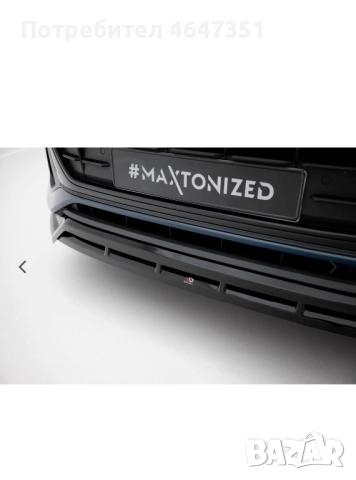 AUDI Q8 Части / Тунинг пакет, снимка 2 - Части - 52364108