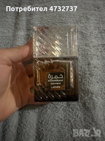 Мъжки парфюм/ lattafa Qahwa