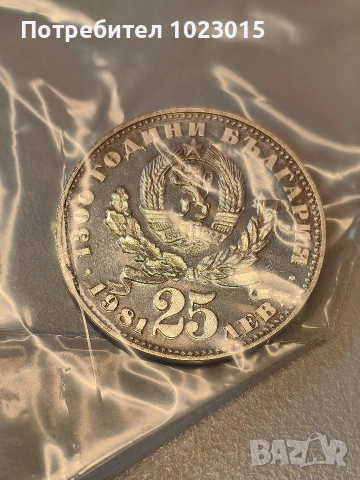 3 юбшлейни монети сребро 500/1000, снимка 2 - Нумизматика и бонистика - 53505766