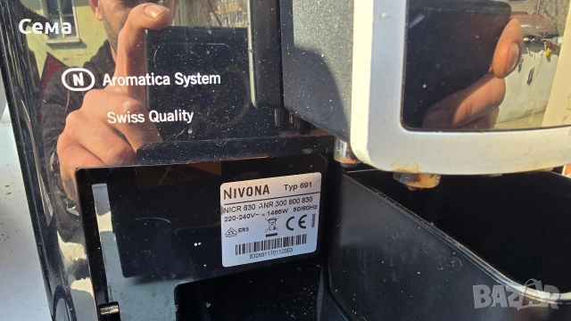 кафемашини 2бр за части или за ремонт , снимка 9 - Кафемашини - 53753013