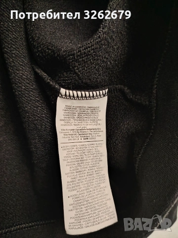 Nike суичър оригинален 3XL, снимка 3 - Спортни дрехи, екипи - 53271556