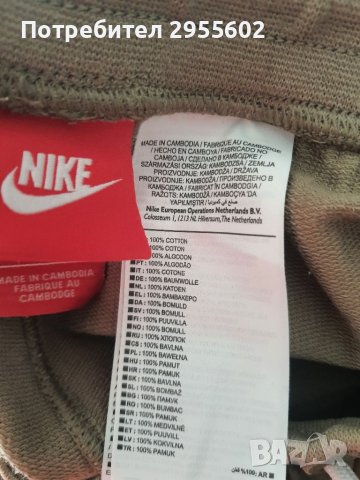 Nike къси панталони М, снимка 8 - Къси панталони - 45696937