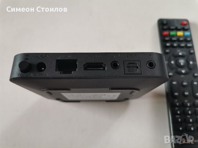 Отключен Vivacom TV-BOX с Android , снимка 10 - Приемници и антени - 45133476