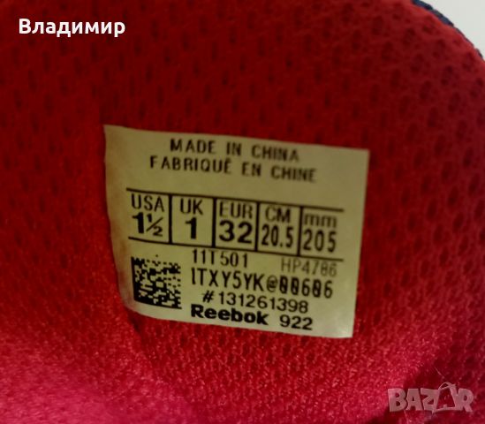 Детски Маратонки "Reebok" , снимка 4 - Детски маратонки - 46100706