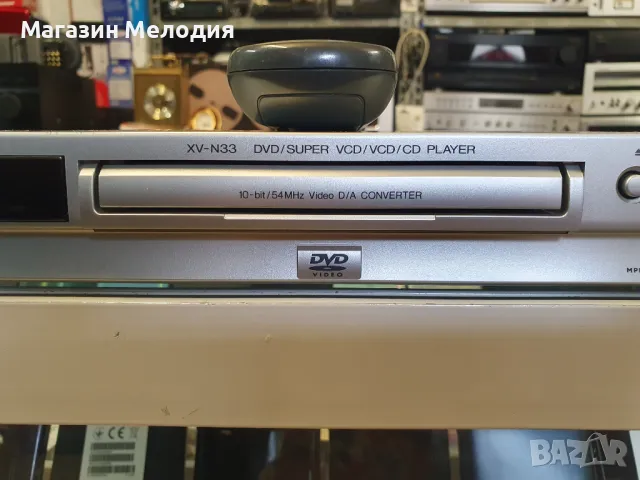 ДВД / DVD Player JVC XV-N33 Чете всички видове дискове + mp3. Има дистанционно ( не е оригинално). В, снимка 5 - Плейъри, домашно кино, прожектори - 46955660