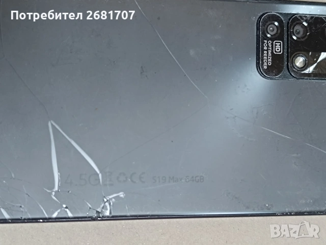 телефон Reeder S19, снимка 2 - Други - 53786814