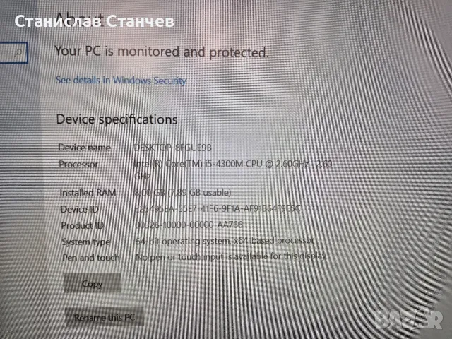 Лаптоп Fujitsu Lifebook E754, снимка 7 - Лаптопи за дома - 47613376