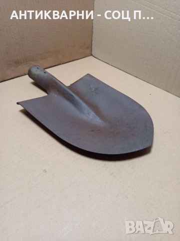 Соц Стара Права Лопата Лизгар. , снимка 2 - Антикварни и старинни предмети - 52355937