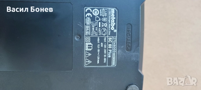 Зарядно за батерии Metabo , снимка 4 - Други инструменти - 51661153